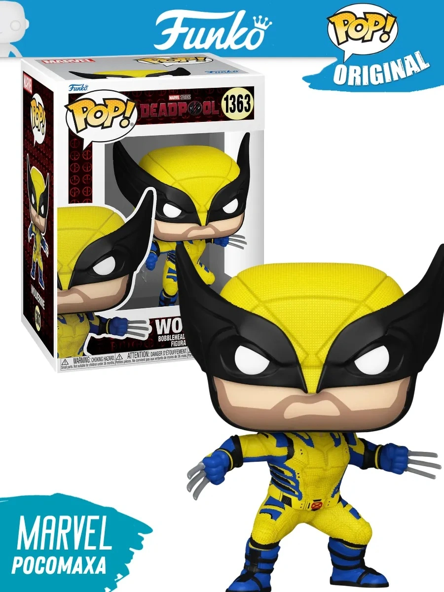 Fun79767_FUNKO_KIDSY_KZ (1) Фигурка Funko POP! Bobble Marvel Deadpool 3 Wolverine (1363) 79767 - Image 1
