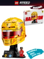 Lego 43022 Editions Formula 1 Шлем Льюиса Хэмилтона Scuderia Ferrari HP