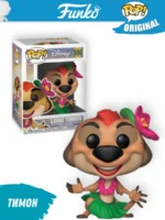 Фигурка Funko POP! Disney Король Лев Тимон Luau (500)