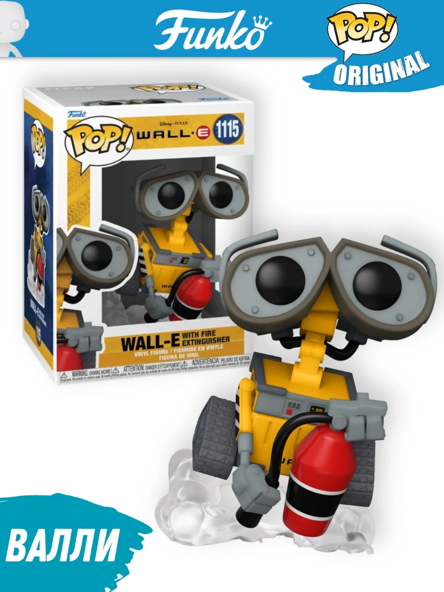 Fun25491676_Funko_kidsy_kz (3) Фигурка Funko POP! Disney WALL-E Валл-И с огнетушителем (1115) - Image 1