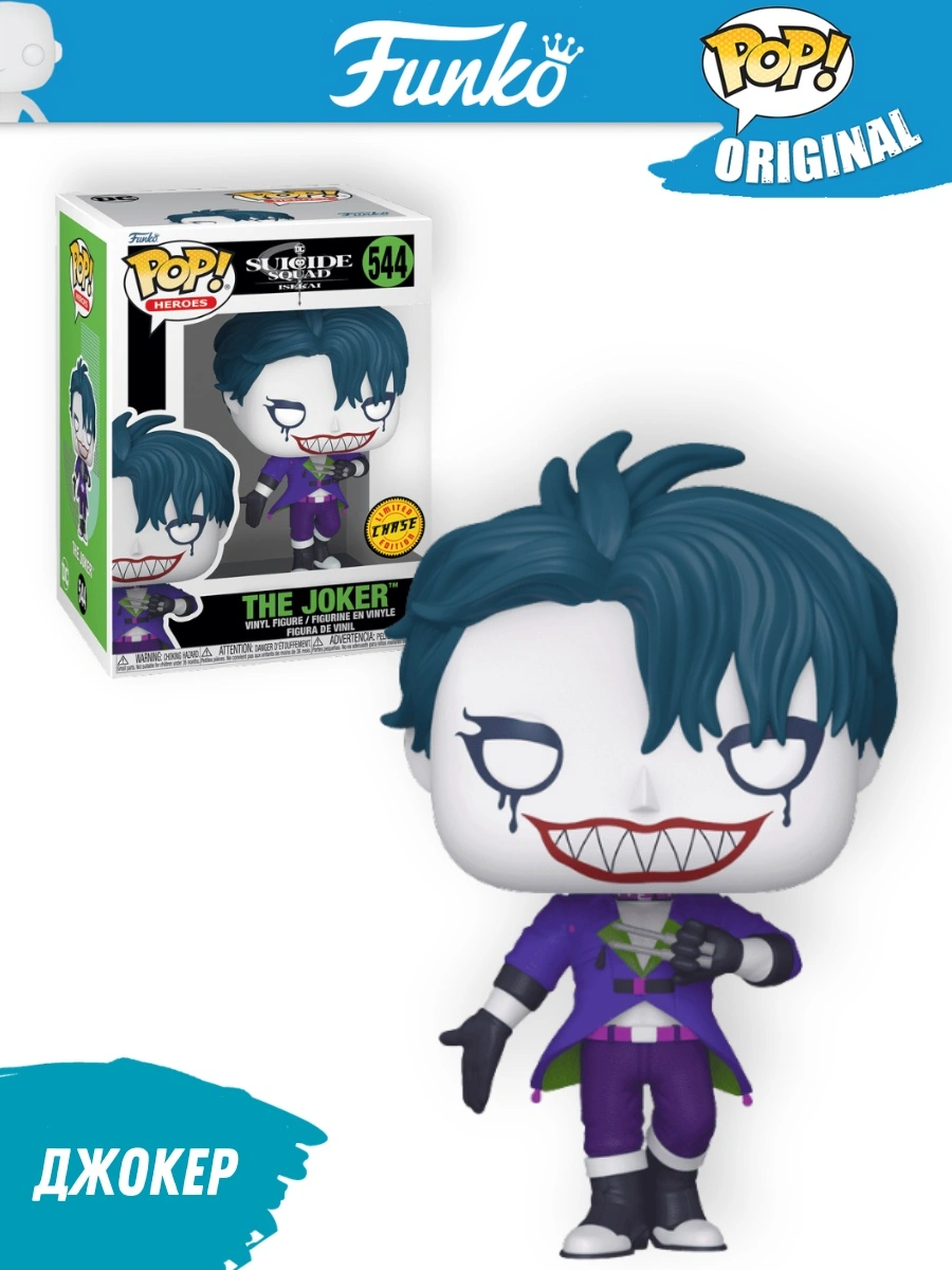 Fun25493207_Funko_kidsy_kz (3) Фигурка Funko POP! DC Suicide Squad Isekai Джокер (544) — изображение 1