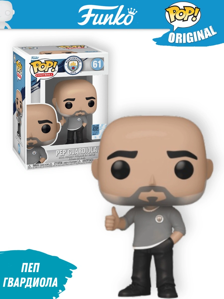Fun75114_Funko_kidsy_kz (3) Фигурка Funko POP! Football Manchester City Пеп Гвардиола (61) — изображение 1