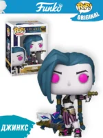 Фигурка Funko POP! Arcane League of Legends Аркейн Джинкс (1602)