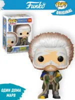 Фигурка Funko POP! Из Фильма Один дома 2 Марв (1919)