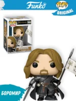 Фигурка Funko POP! Властелин колец Боромир (1986)