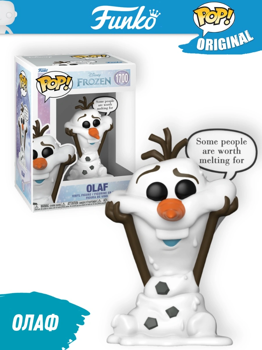 Fun90435_Funko_kidsy_kz (3) Фигурка Funko POP! Disney Холодное сердце: Снеговик Олаф (1700) — изображение 1