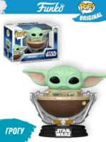 Фигурка Funko POP! Star Wars Мандалорец и Грогу в коляске (823)