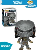 Фигурка Funko POP! Чужой vs Хищника Requiem Bull Predator (1999)