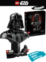Lego 75439 Звездные войны Бюст Дарта Вейдера