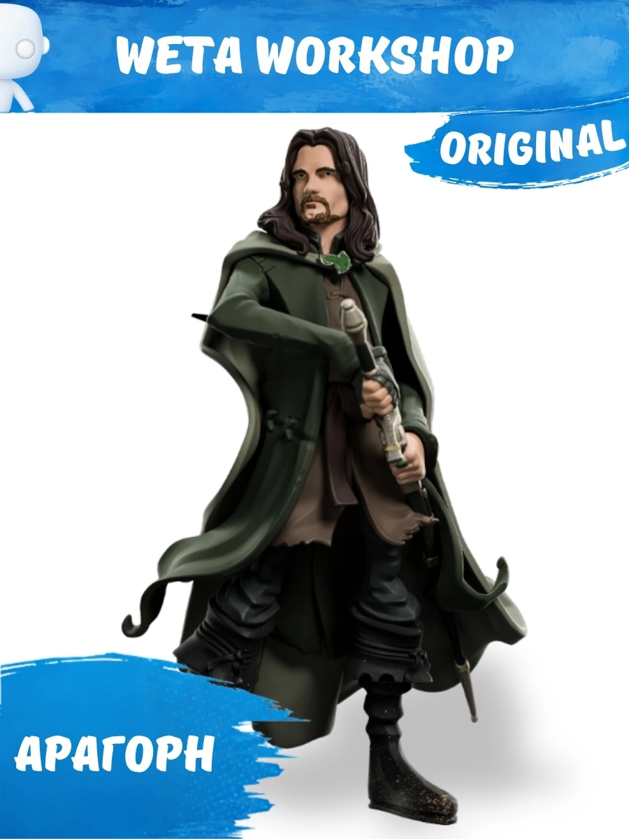 865002518_Kidsy_KZ-1 Фигурка Weta Workshop Властелин колец Арагорн Mini Epics - Image 1