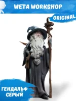 Фигурка Weta Workshop Властелин колец Гэндальф Серый Mini Epics