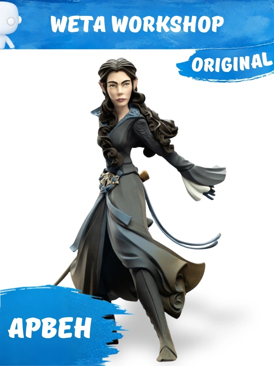 865003256_Kidsy_KZ-1 Фигурка Weta Workshop Властелин колец Арвен Mini Epics — изображение 1