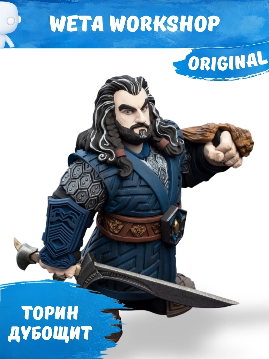 875003910_Kidsy_KZ-1 Фигурка Weta Workshop Хоббит Торин Дубощит Mini Epics — изображение 1