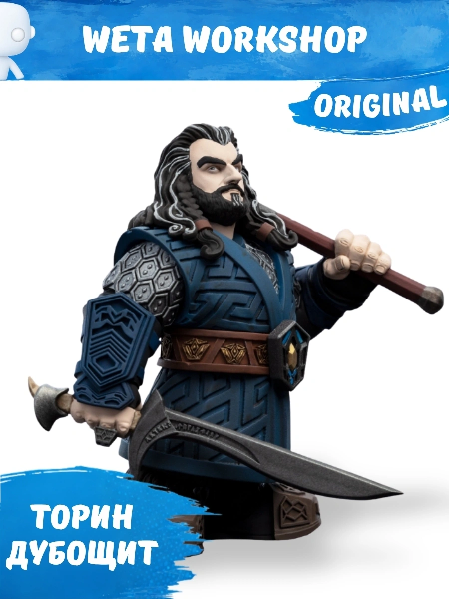 875003911_Kidsy_KZ-1 Фигурка Weta Workshop Хоббит Торин Дубощит Limited Edition Mini Epics — изображение 1