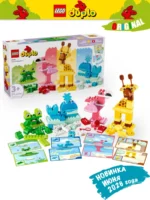 Lego 10472 Дупло Игра «Собери животное»