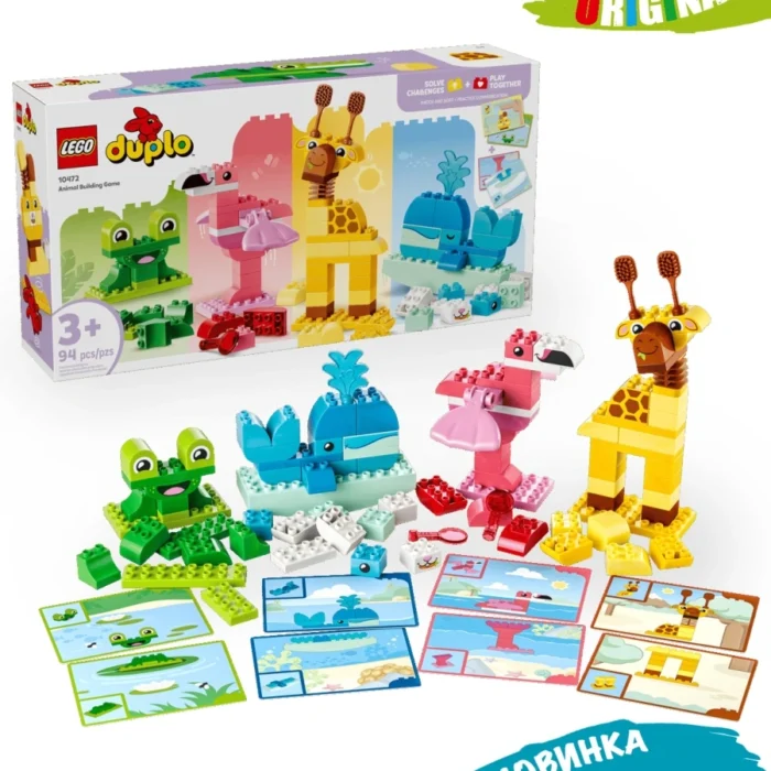 Lego 10472 Дупло Игра «Собери животное»