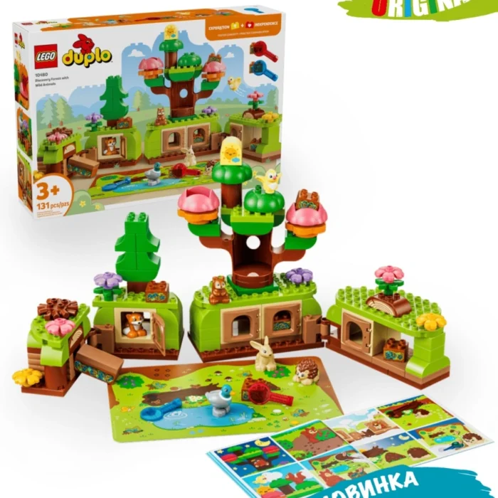 Lego 10480 Дупло Лес открытий с дикими животными