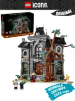 Lego 11383 Icons Особняк мэра