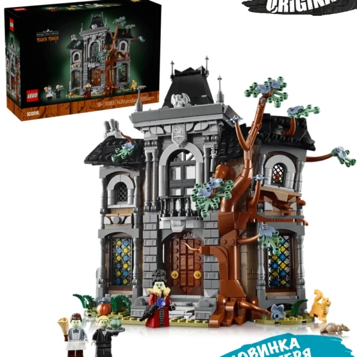 Lego 11383 Icons Особняк мэра
