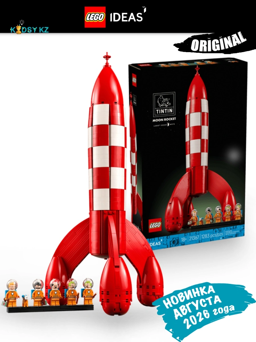 21367_Kidsy_KZ-1 Lego 21367 Ideas Лунная ракета Tintin® - Image 1