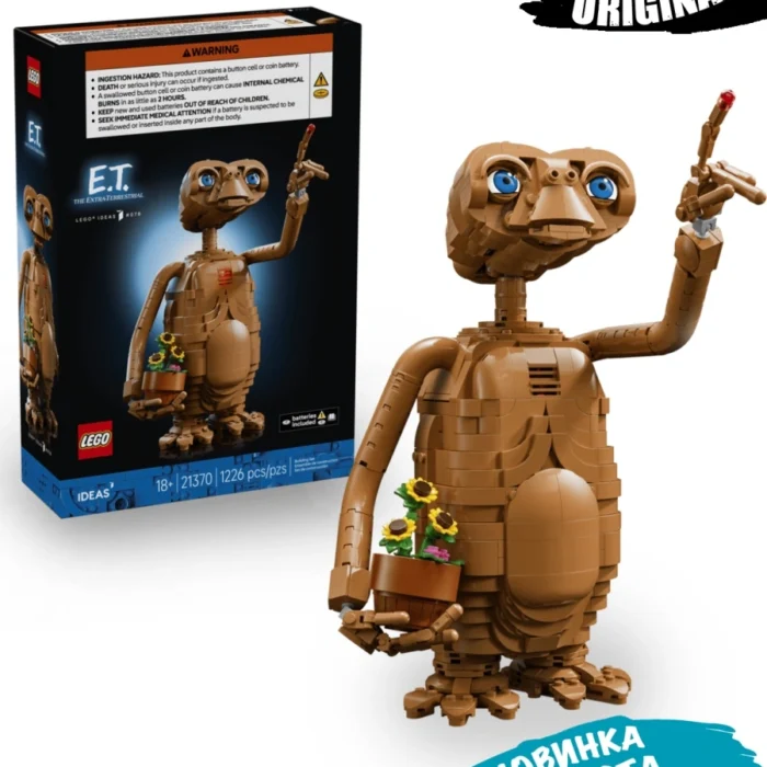 Lego 21370 Ideas E.T. the Extra-Terrestrial