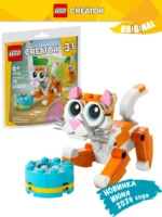 Lego 30714 Криэтор рыжий кот