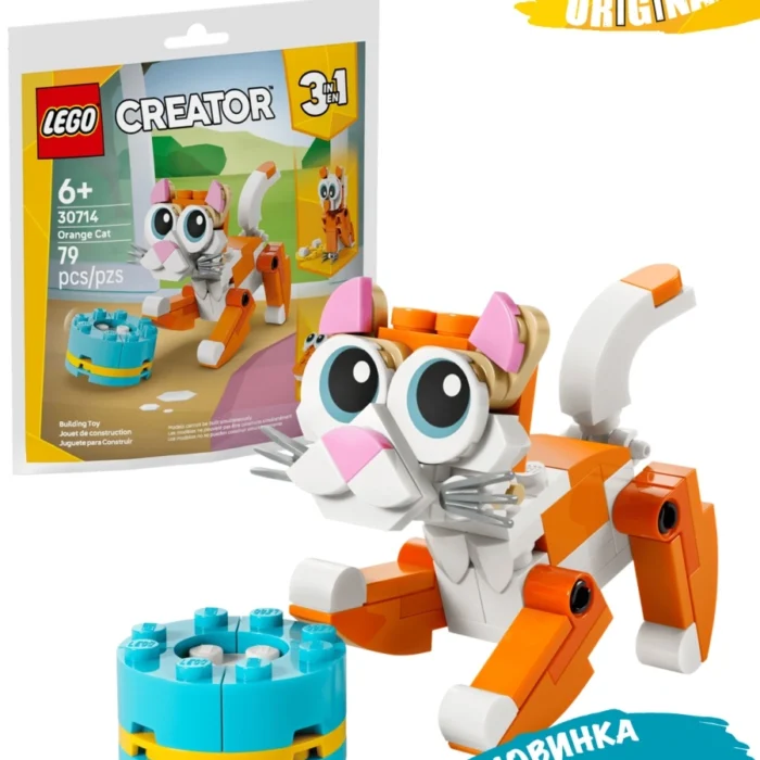 Lego 30714 Криэтор рыжий кот