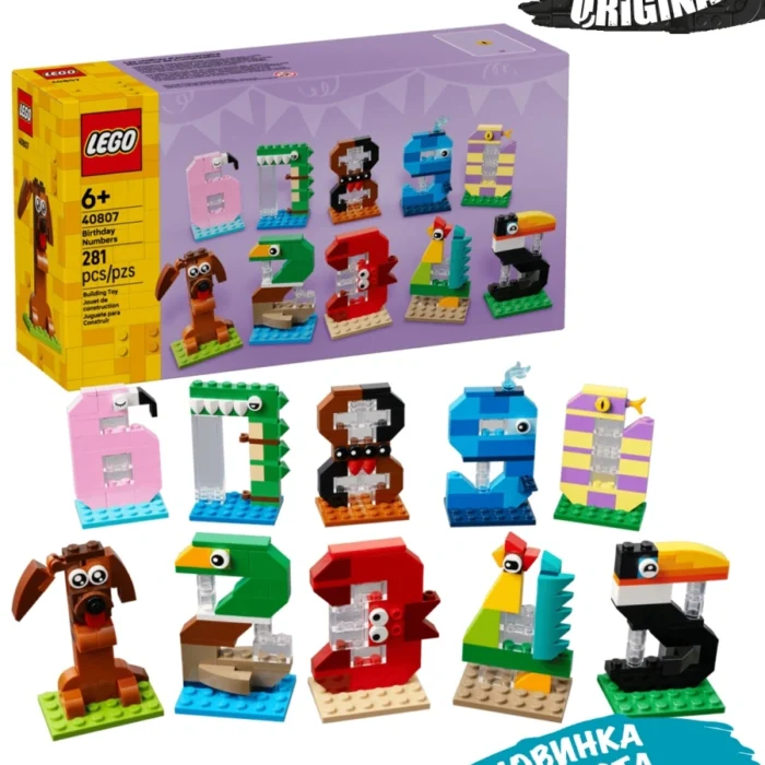 Lego 40807 Iconic Цифры для именинников