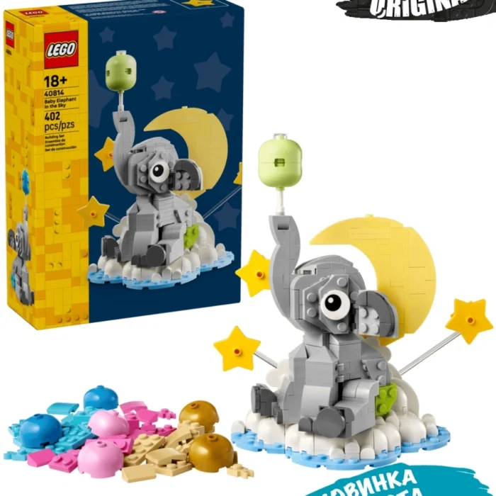 Lego 40814 Iconic Слоненок в небе
