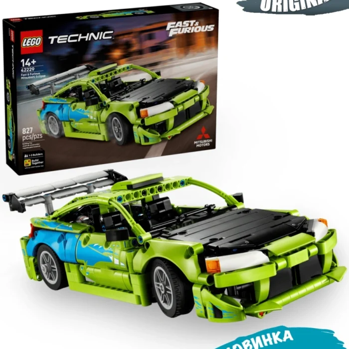 Lego 42229 Техник Fast and Furious Mitsubishi Eclipse