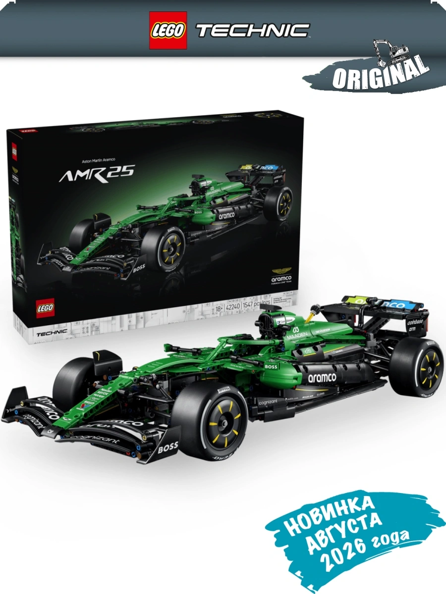 42240_Kidsy_KZ-1 Lego 42240 Техник Болид F1® Aston Martin Aramco AMR25 - Image 1