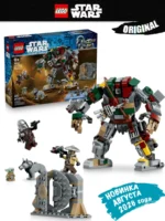 Lego 75451 Звездные войны Схватка с дроидом-часовым во дворце Хатта