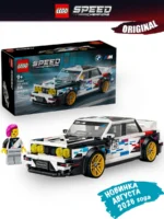 Lego 77263 Speed Champions BMW M3 (E30)