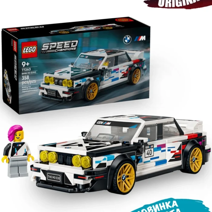 Lego 77263 Speed Champions BMW M3 (E30)