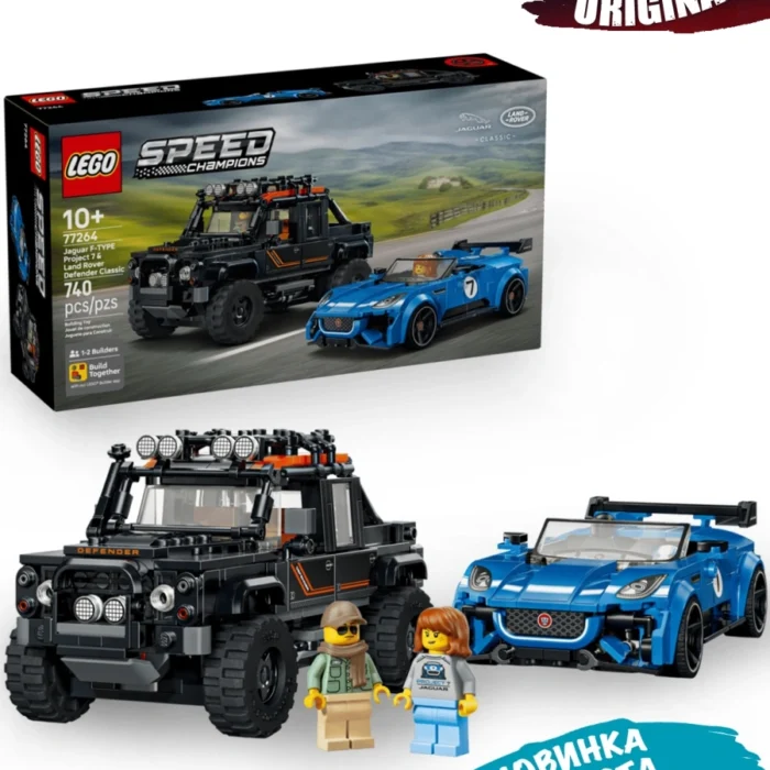 Lego 77264 Speed Champions Jaguar Project 7 и Land Rover Defender