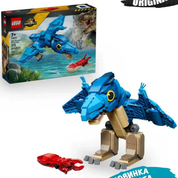 Lego 77977 Jurassic World Малыш-динозавр: птеранодон